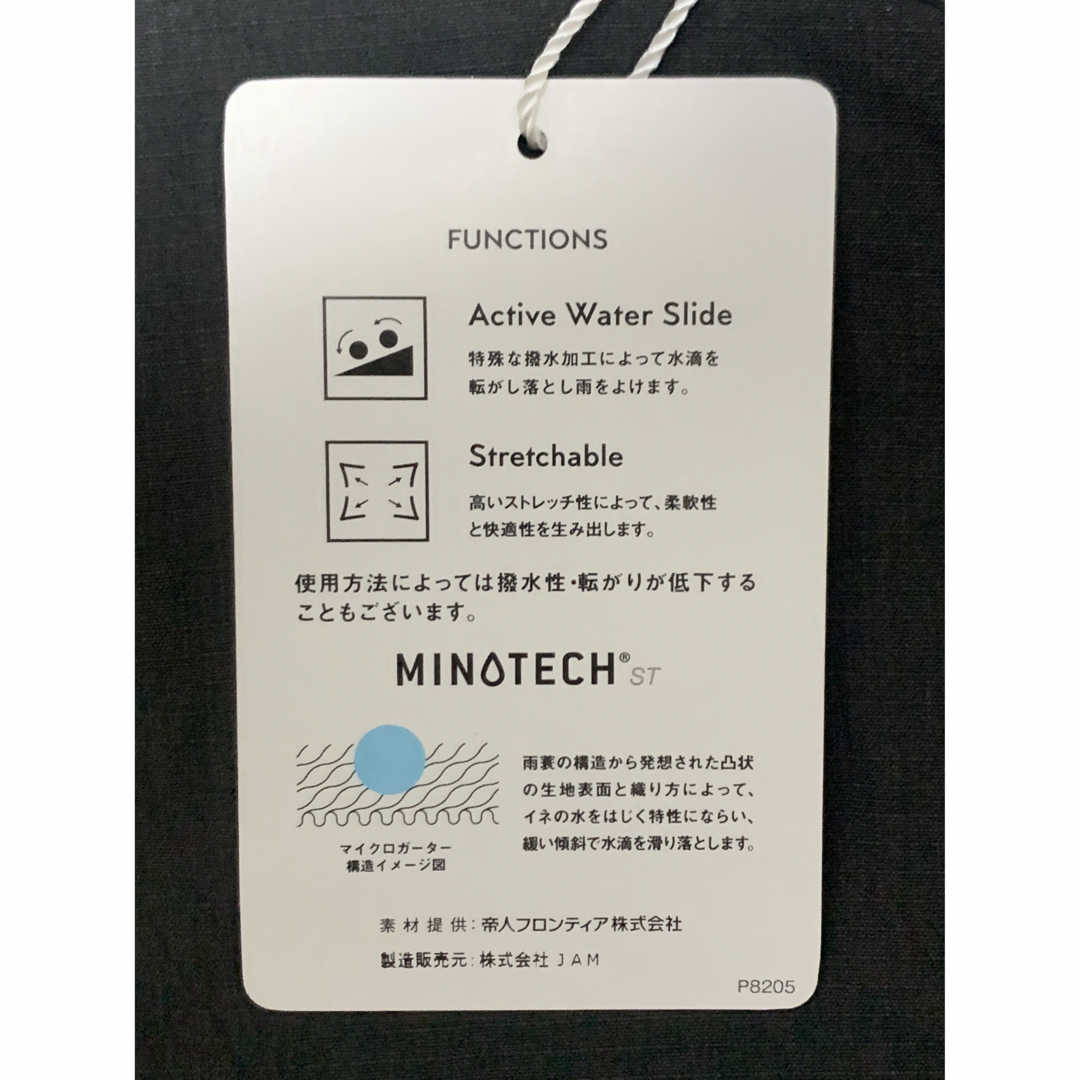 【KEBOZケボズ 】MINOTECH TRACK JACKET 9