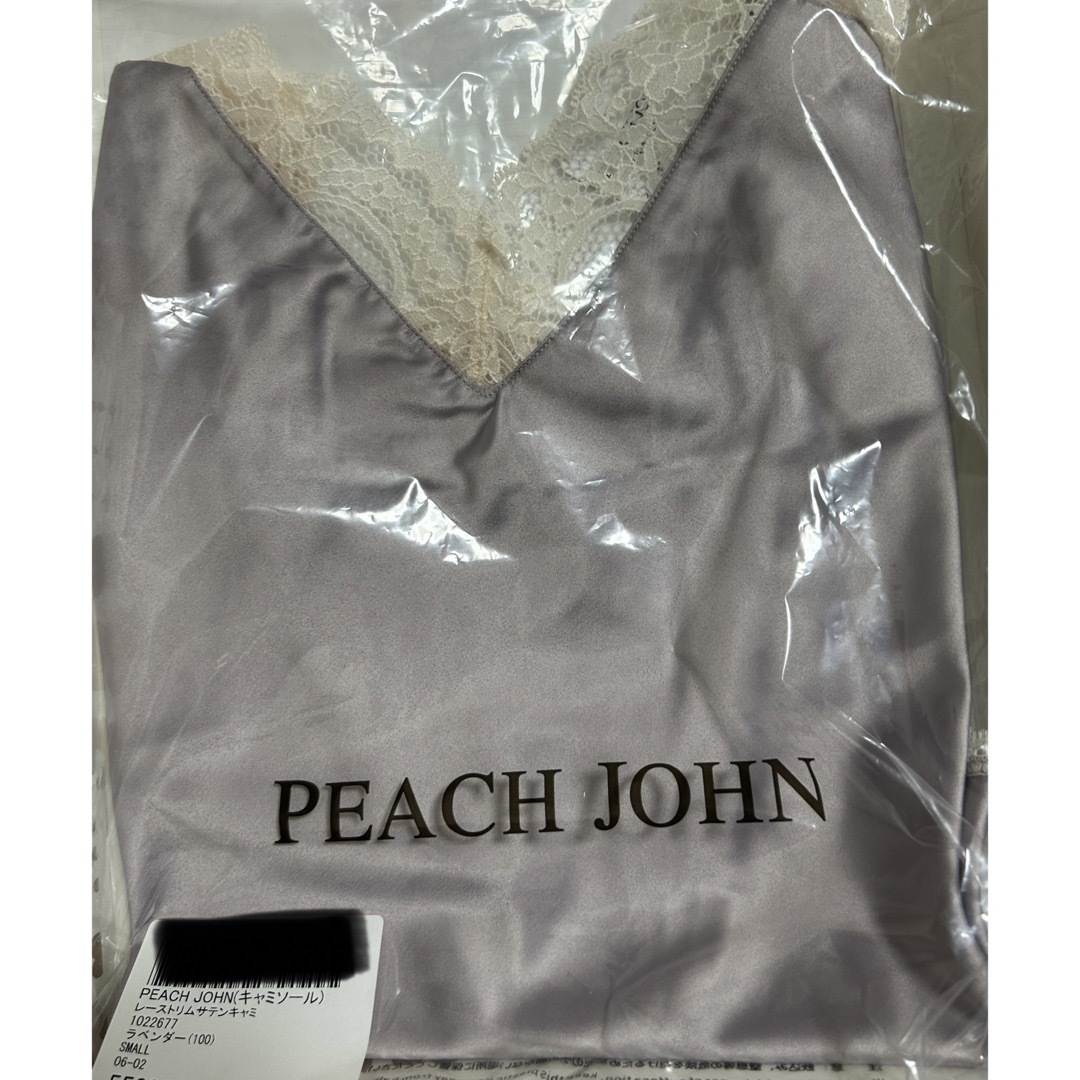 PEACH JOHN(ピーチジョン)の【新品】PEACH JOHN  ピーチジョン　サテンキャミソール レディースのトップス(キャミソール)の商品写真