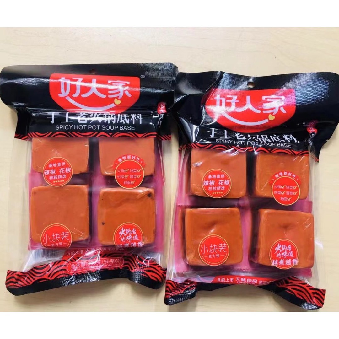 売れ筋がひクリスマスプレゼント! 好人家手工老火锅底料 好人家火鍋手作り麻辣火鍋底料4割れ(1袋4块入)2袋セット