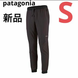 【希少】秋服　patagoniaブラックパンツフルレングス31インチ