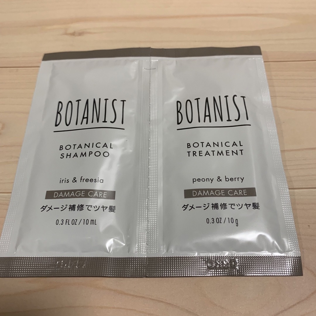 BOTANIST(ボタニスト)の【匿名配送】BOTANIST シャンプー トリートメント パウチ セット 24個 コスメ/美容のキット/セット(サンプル/トライアルキット)の商品写真