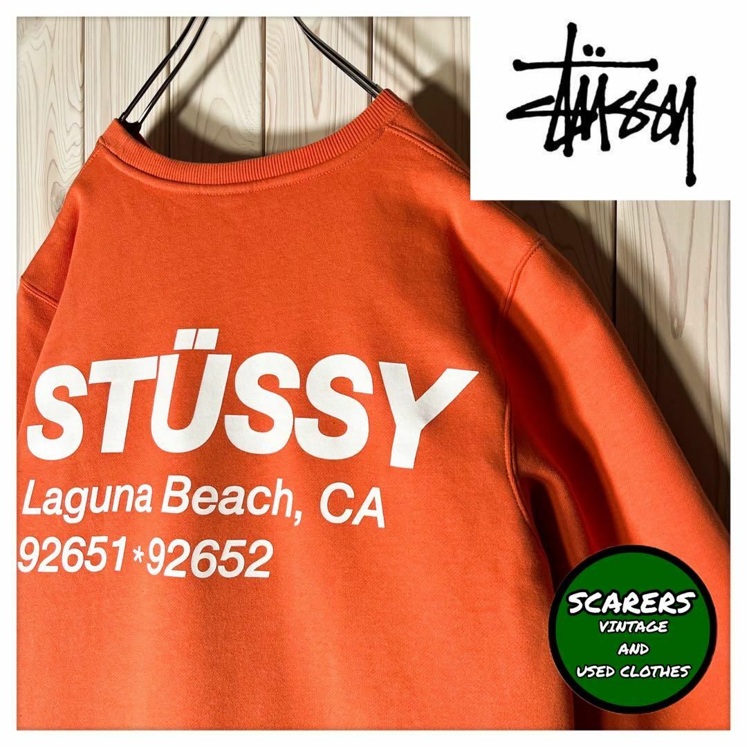 STUSSY - 【極美品】ステューシー 両面ロゴ ラグナビーチ スウェット ...