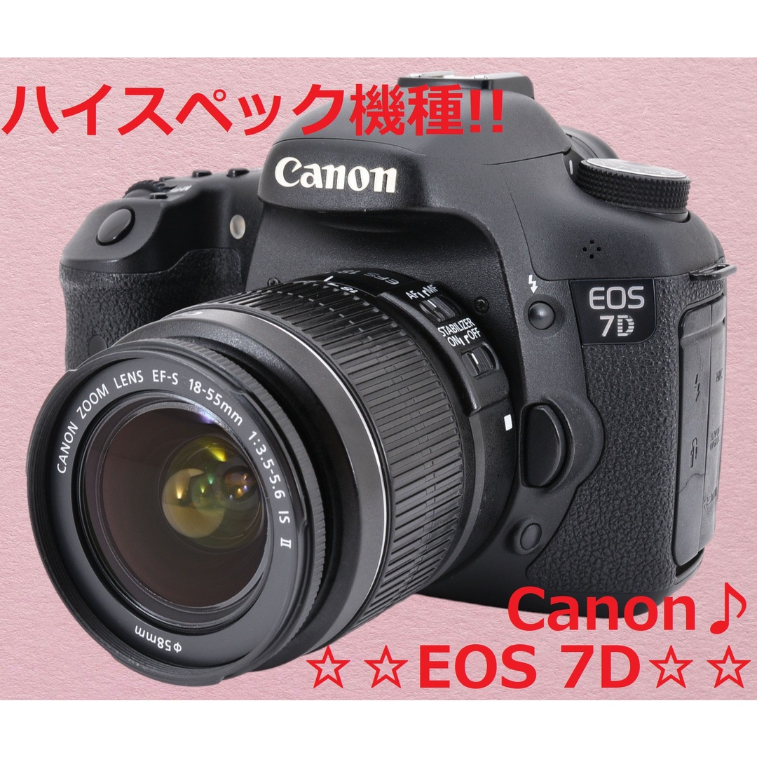 Canon - ☆手振れ補正レンズセット!!☆ Canon キャノン EOS 7D #6187の ...