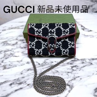 グッチ(Gucci)の新品未使用　ディオニソス　GUCCI チェーンウォレット　ツイード(ショルダーバッグ)