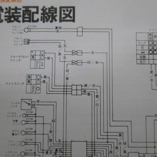 ベルーガ50 ベルーガ80 取扱説明書 ヤマハ 正規 中古 バイク 整備書