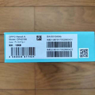 OPPO - OPPO Reno5 A アイスブルー 128 GB SIMフリー+おまけの通販 by