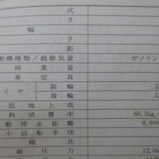 ベンリィCD125T 取扱説明書 ホンダ 正規 バイク 整備書 KCP tV 車検 整備情報:12144061