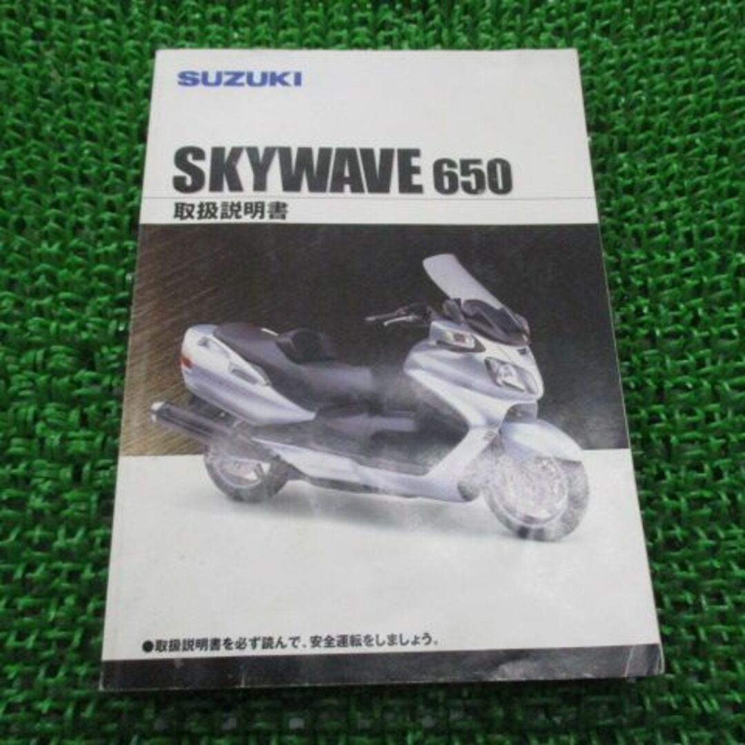 ヴェルシス650 VERSYS650 取扱説明書 社外  バイク 部品 KLE650C オーナーズハンドブック ブライトコーポレーション KAWASAKI カワサキ 日本語:22291567