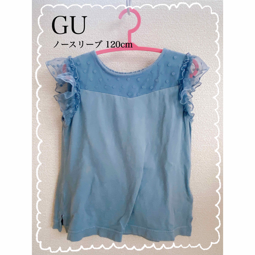 GU(ジーユー)のGU デザイントップス 120cm キッズ/ベビー/マタニティのキッズ服女の子用(90cm~)(Tシャツ/カットソー)の商品写真