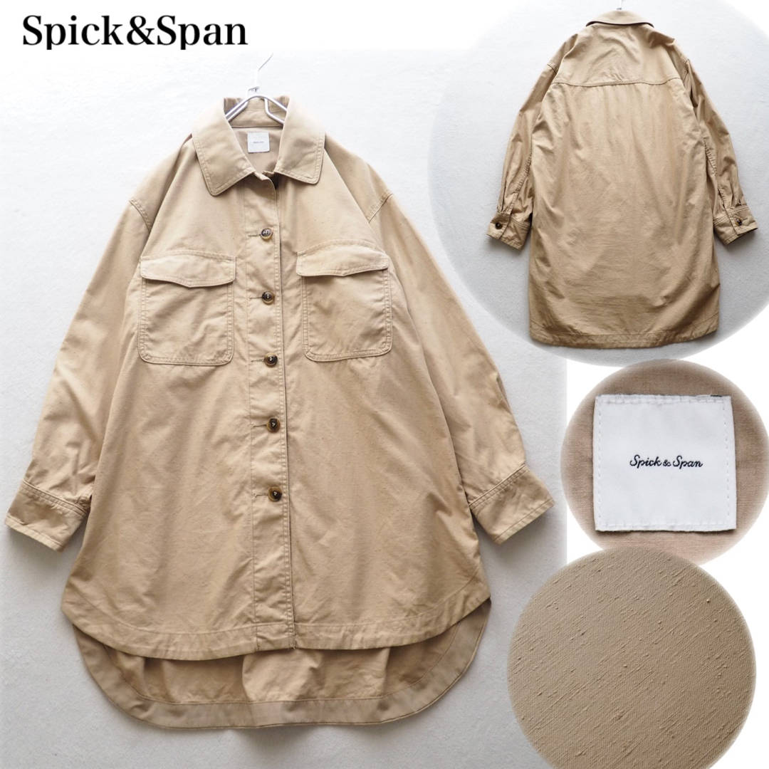 Spick&Span ネップオーバーシャツジャケット 羽織り ベージュ 38 | フリマアプリ ラクマ