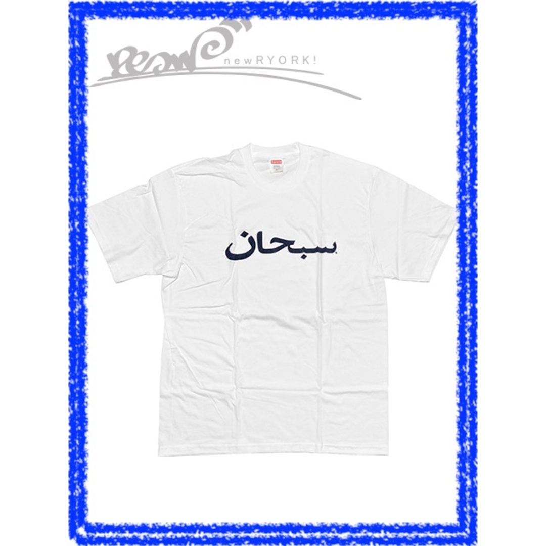 メンズ Tシャツ ホワイト Supreme シュプリーム Arabic Logo Tee SS23T60 XL シュプリームアラビックロゴTシャツ se1103r