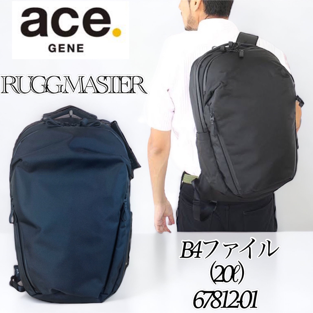 【新品】ACE. RUGGMASTER 67812 ビジネスリュック 2気質 黒