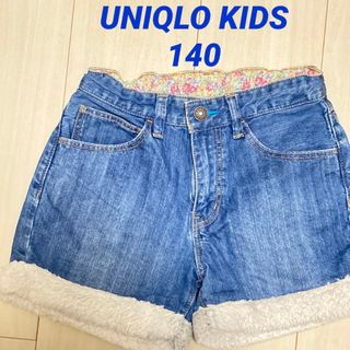 ユニクロ(UNIQLO)の140cm UNIQLO KIDS 女の子 ボア付き デニムショートパンツ(パンツ/スパッツ)