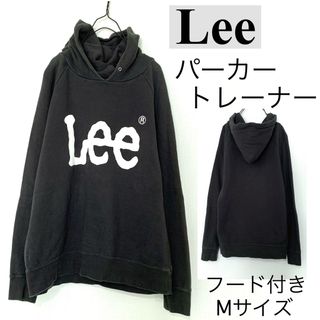 リー(Lee)のLeeリー/黒フード付きパーカートレーナー英語ロゴプリントMゆったりラグラン(パーカー)