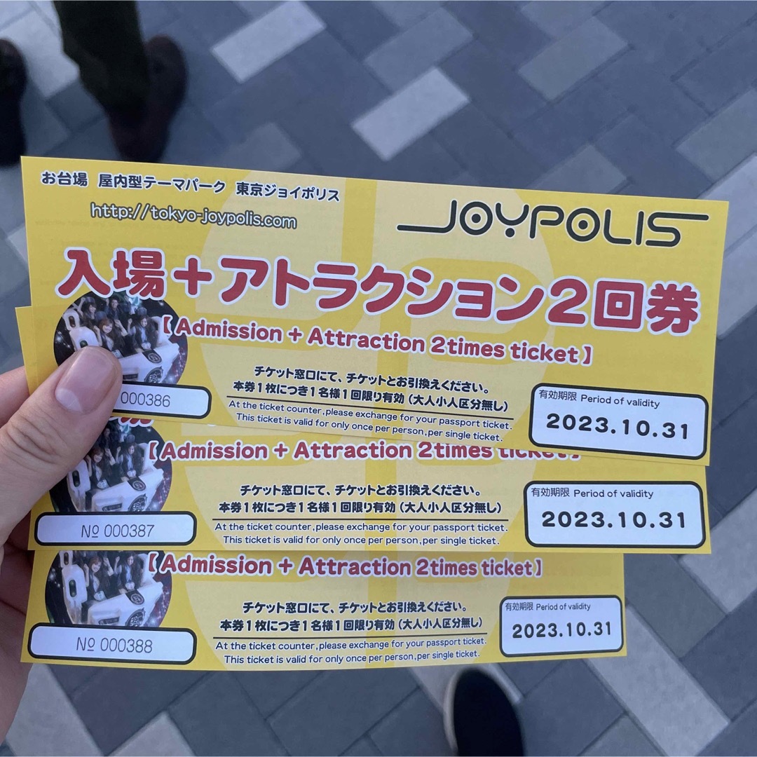ジョイポリス の通販 by 他サイトも出してるので、連絡ください|ラクマ