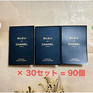 シャネル(CHANEL)のCHANEL ブルードゥシャネル 1.5ml ×90点と巾着 ホワイト×30枚(サンプル/トライアルキット)