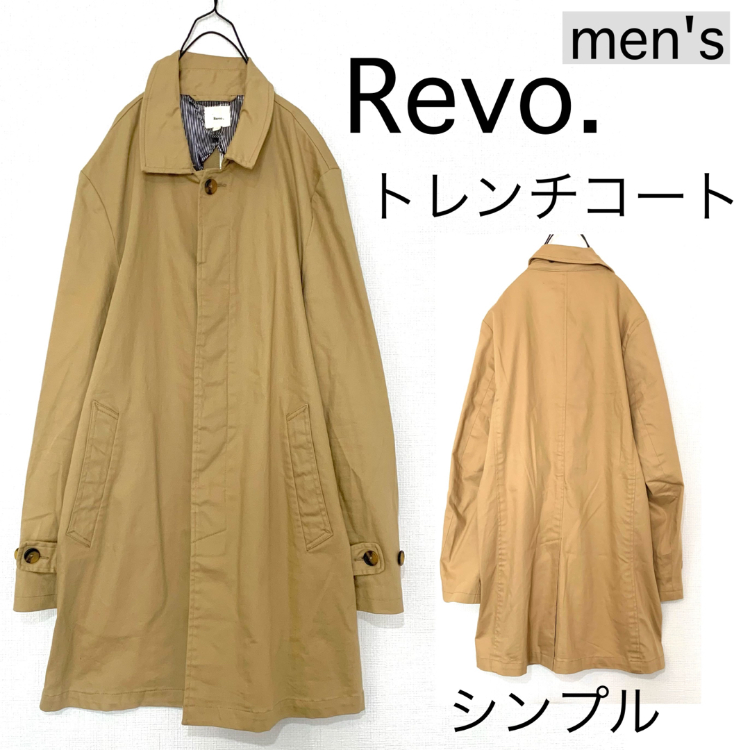 REVO.(レボ)のRevo.レボ./men'sシンプルトレンチコート仕事用ジャケットにも♩美品 メンズのジャケット/アウター(トレンチコート)の商品写真