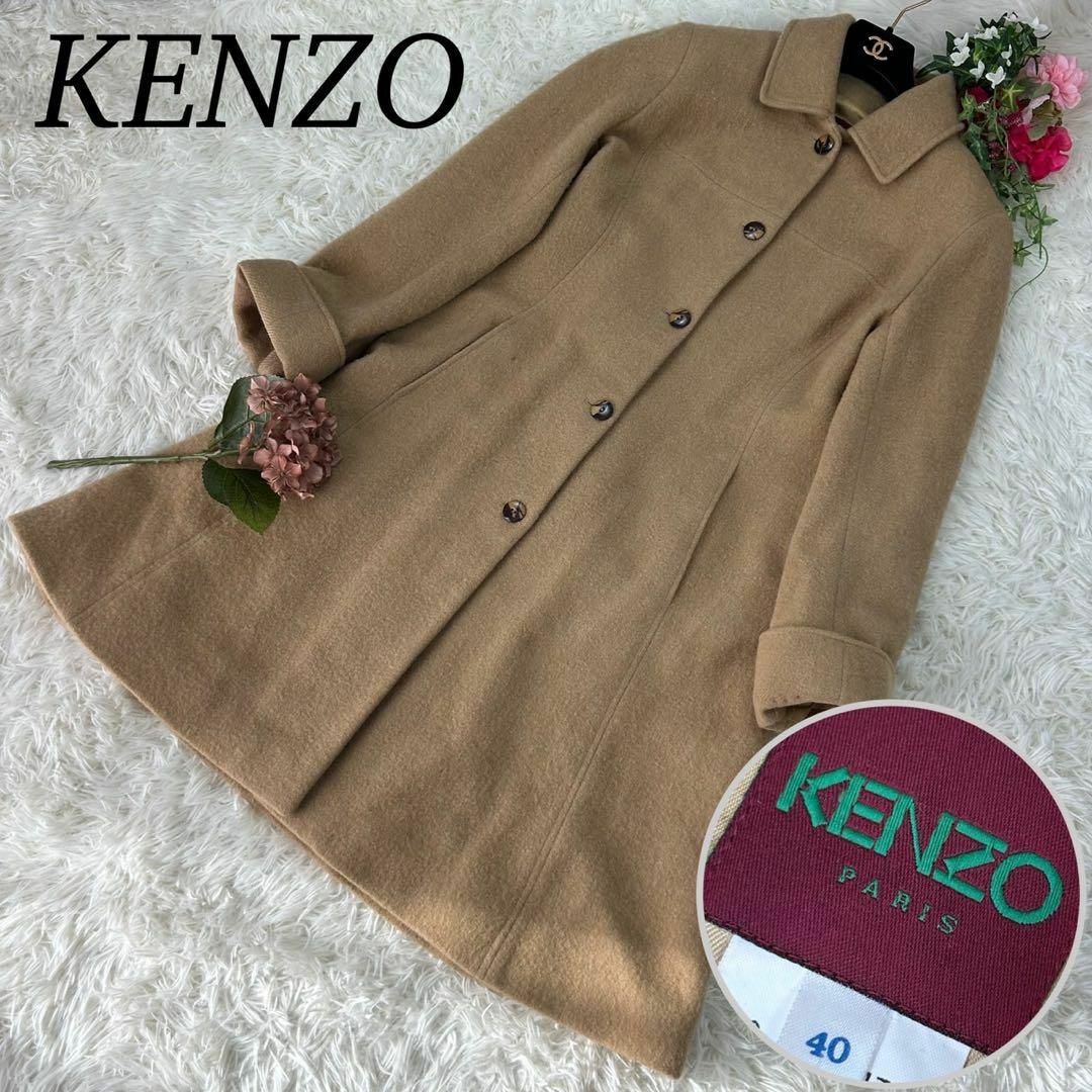 KENZO - KENZO ケンゾー ロング丈 コート アウター レディース 婦人 ...