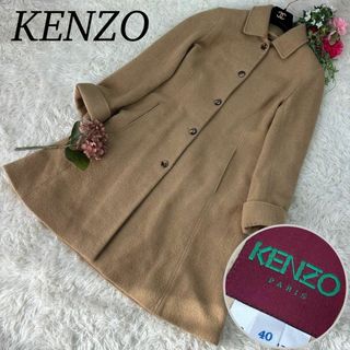 ケンゾー/KENZO/カシミヤ混比翼仕立てジャケットコート38