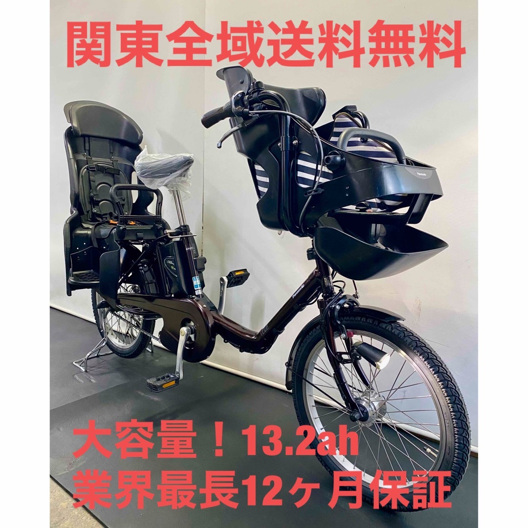 自転車電動自転車　パナソニック　ギュットミニ　20インチ 13.2ah パワフル　茶色