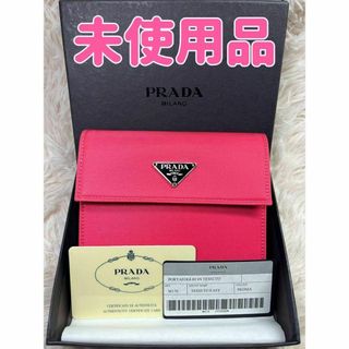 PRADA - 超美品 PRADA プラダ パスケース付き ダブルホック リボン ...