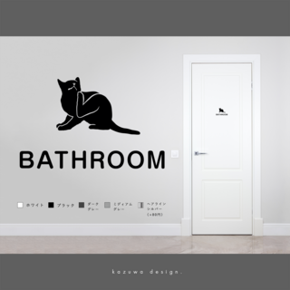 バスルーム用サインステッカー（猫) 風呂マーク 浴室 扉 ドア シール 賃貸可(その他)