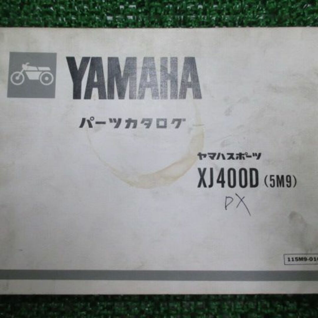 XJ400D パーツリスト 1版 5M9 4G0-007〜 ヤマハ 正規 バイク 整備書