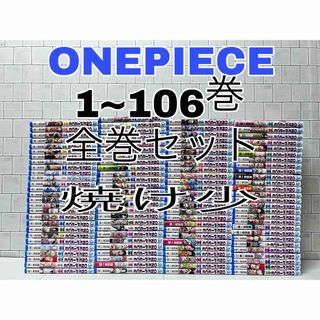 集英社 エンタメ/ホビーブラック/黒色系の通販 点以上