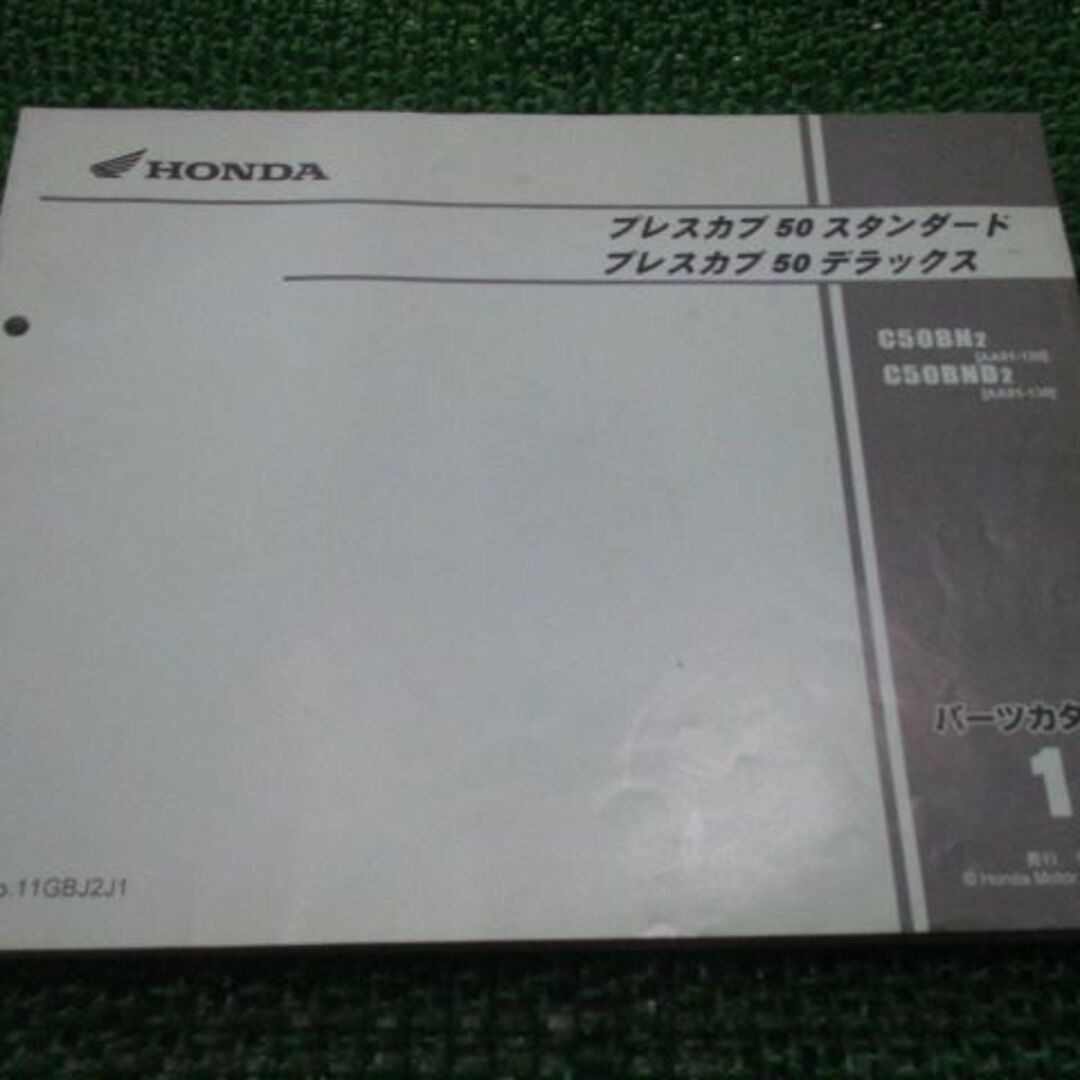 プレスカブ50スタンダード デラックス パーツリスト プレスカブ50スタンダード/プレスカブ50デラックス 1版 ホンダ 正規  バイク 整備書 AA01-130 dt:12132582