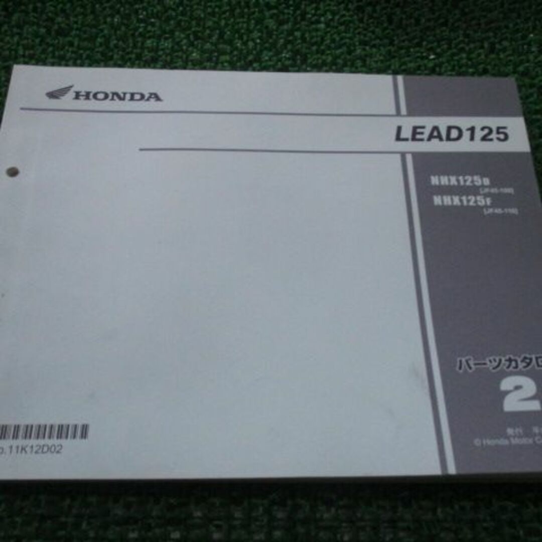 リード125 パーツリスト 2版 ホンダ 正規 中古 バイク 整備書 JF45 JF45E LEAD125 NHX125D JF45-100 NHX125F 車検 パーツカタログ 整備書:12132708 | フリマアプリ ラクマ