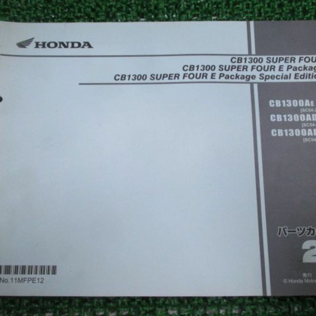 CB1300SUPERFOUR CB1300SUPERFOUR EPackage CB1300SUPERFOUR EPackage SpecialEdition パーツリスト 2版 ホンダ 正規  バイク 整備書 SC54 SC54E CB1300SF CB1300AE SC54-200 CB1300ADE:12131730