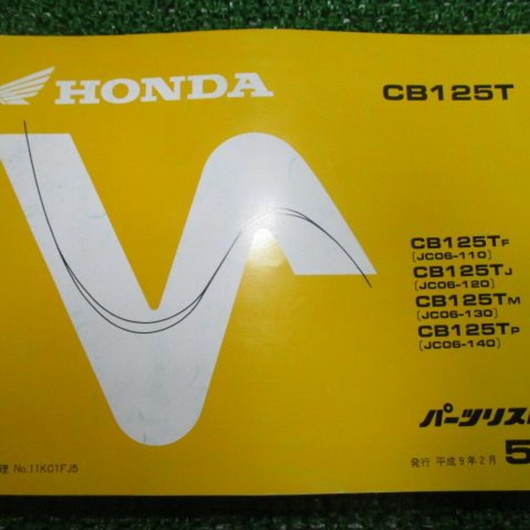 CB125T パーツリスト 5版 ホンダ 正規 中古 バイク 整備書 JC06-110〜140 aC 車検 パーツカタログ 整備書:12129786 | フリマアプリ ラクマ
