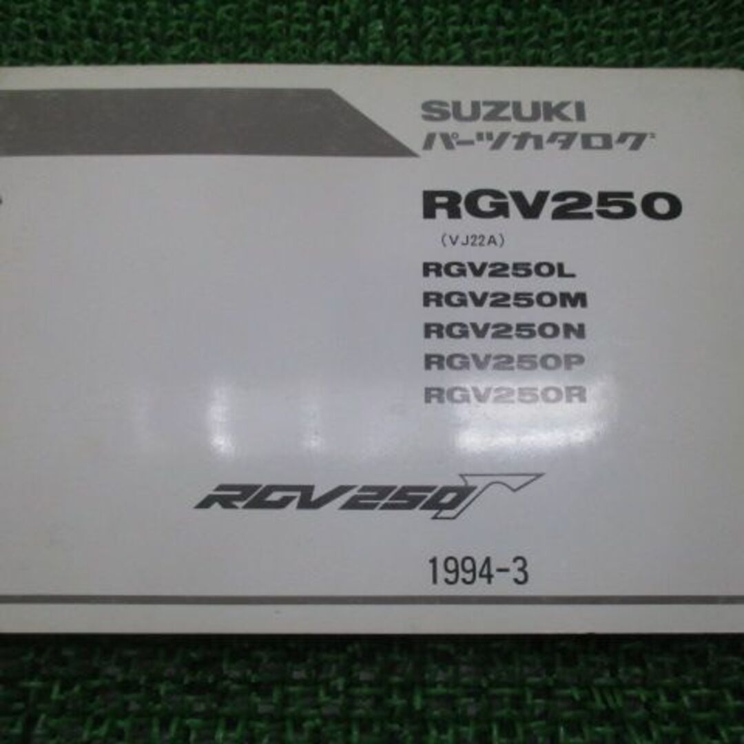 RGV250ガンマ フロントフェンダー 紺 12C0 スズキ 純正  バイク 部品 VJ21A 割れ欠け無し 品薄 希少品 車検 Genuine:22320599