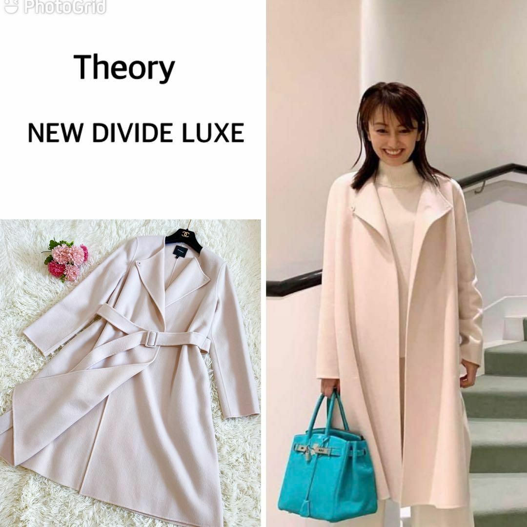極美品☆Theory 矢田亜希子着用 NEW DIVIDE LUXE コート | フリマアプリ ラクマ