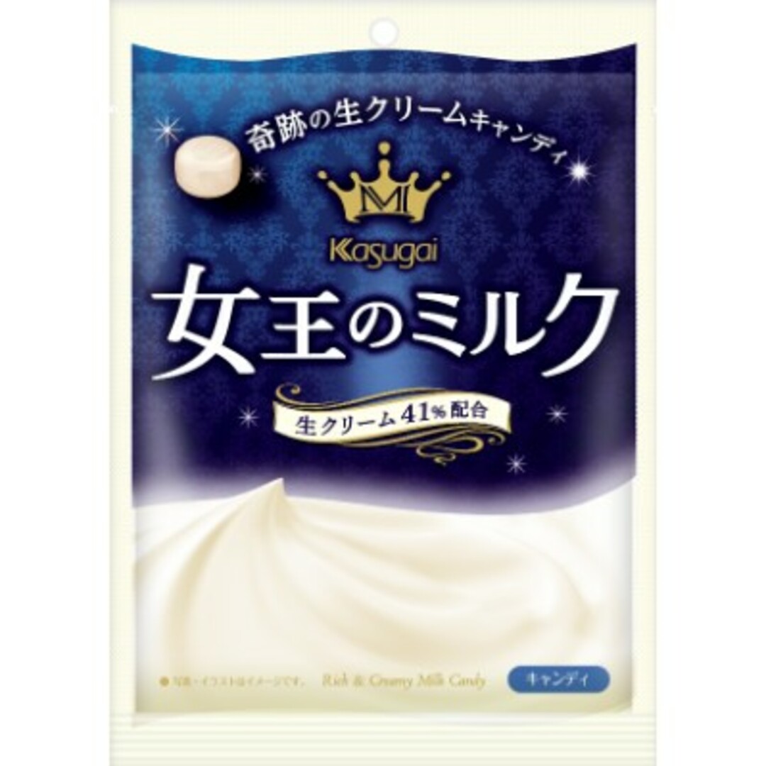 春日井製菓(カスガイセイカ)の2割引※(送料別)70g×2種×2袋組 春日井製菓 女王のミルク 食品/飲料/酒の食品(菓子/デザート)の商品写真