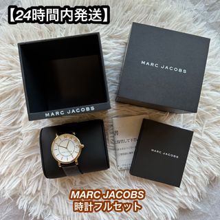 マークジェイコブス 腕時計(レディース)の通販 1,000点以上 | MARC