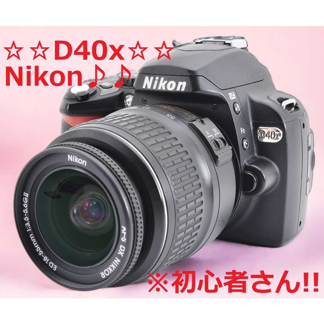 Nikon D40X