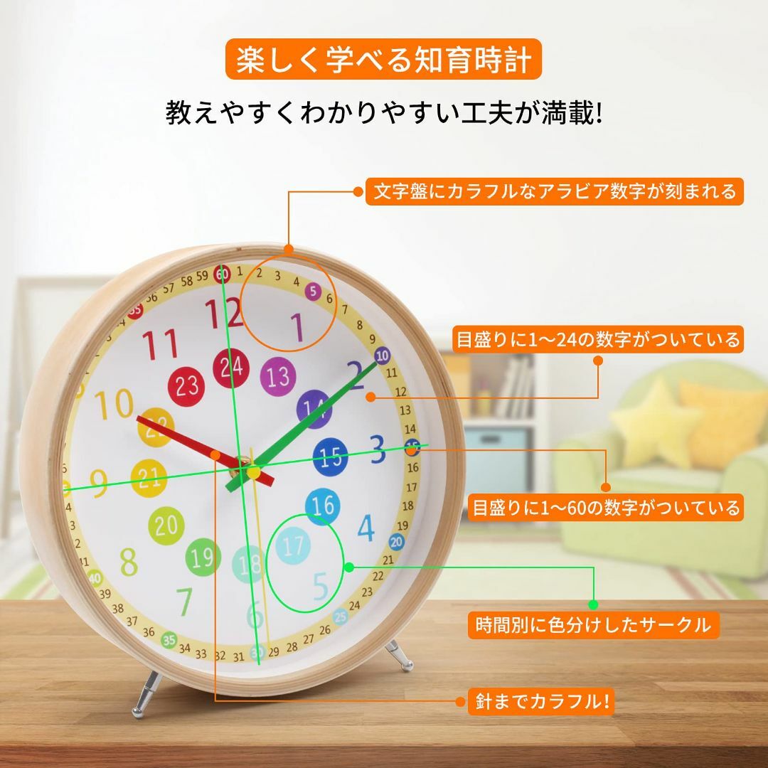 知育時計 置き時計 子供 木製 掛け時計 時間学習 静音 壁掛け 知育時計 置き時計 子供 木製 掛け時計 時間学習 静音 壁掛け