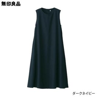 ムジルシリョウヒン(MUJI (無印良品))の≪新品≫  無印良品 起毛 ジャンパースカート  ／ダークネイビー／Ｌ(ひざ丈ワンピース)