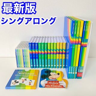 dwe シングアロングの通販 4,000点以上 | フリマアプリ ラクマ