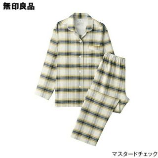 ムジルシリョウヒン(MUJI (無印良品))の【新品】  無印良品 脇に縫い目のないフランネルパジャマ／Ｌ／マスタードチェック(パジャマ)