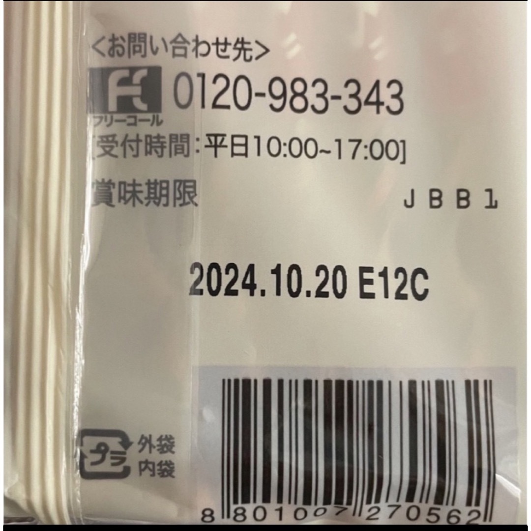 コストコ(コストコ)のコストコ★ダシダ★12本入り★1袋★お試し♪★Costco 食品/飲料/酒の食品(調味料)の商品写真