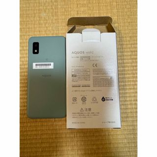 アクオス(AQUOS)のSHARP AQUOS wish2 A204SH オリーブグリーン(スマートフォン本体)