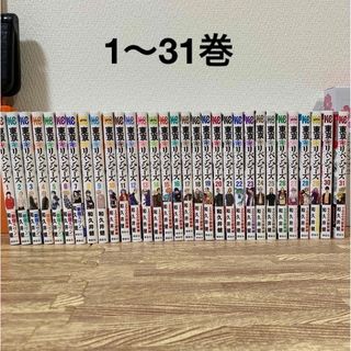 トウキョウリベンジャーズ(東京リベンジャーズ)の東京リベンジャーズ　全巻　1〜31巻(少年漫画)