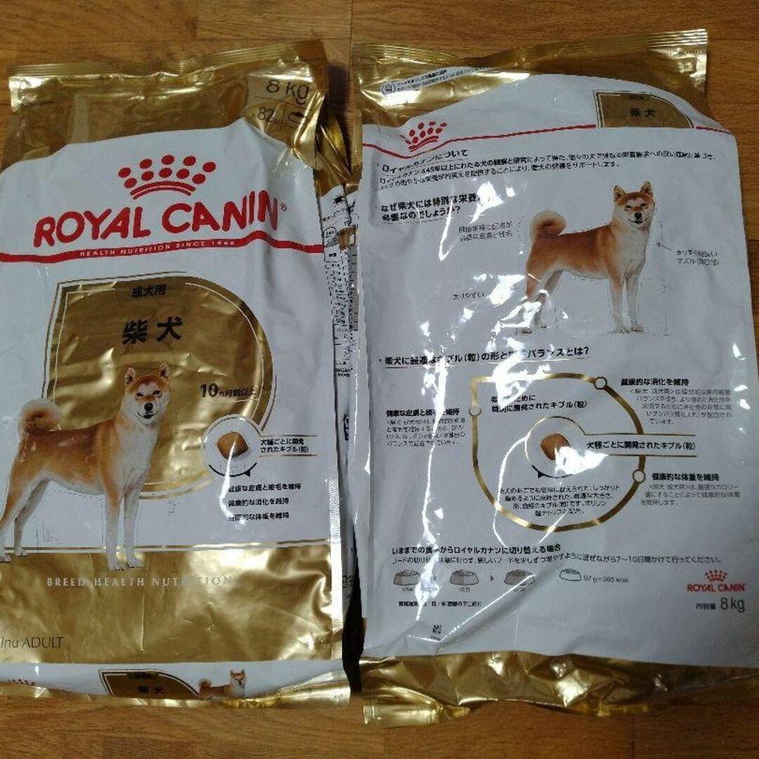 ROYAL CANIN - ロイヤルカナン 柴犬 成犬用 8Kg×2本の通販 by