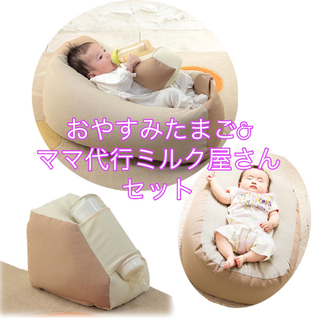 驚きの値段 ママ代行ミルク屋さん 授乳・食事 驚きの値段 ママ代行ミルク屋さん 授乳・食事