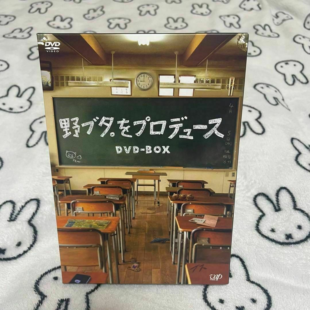 野ブタ。をプロデュース DVD-BOX KAT-TUN 亀梨和也 山下智久