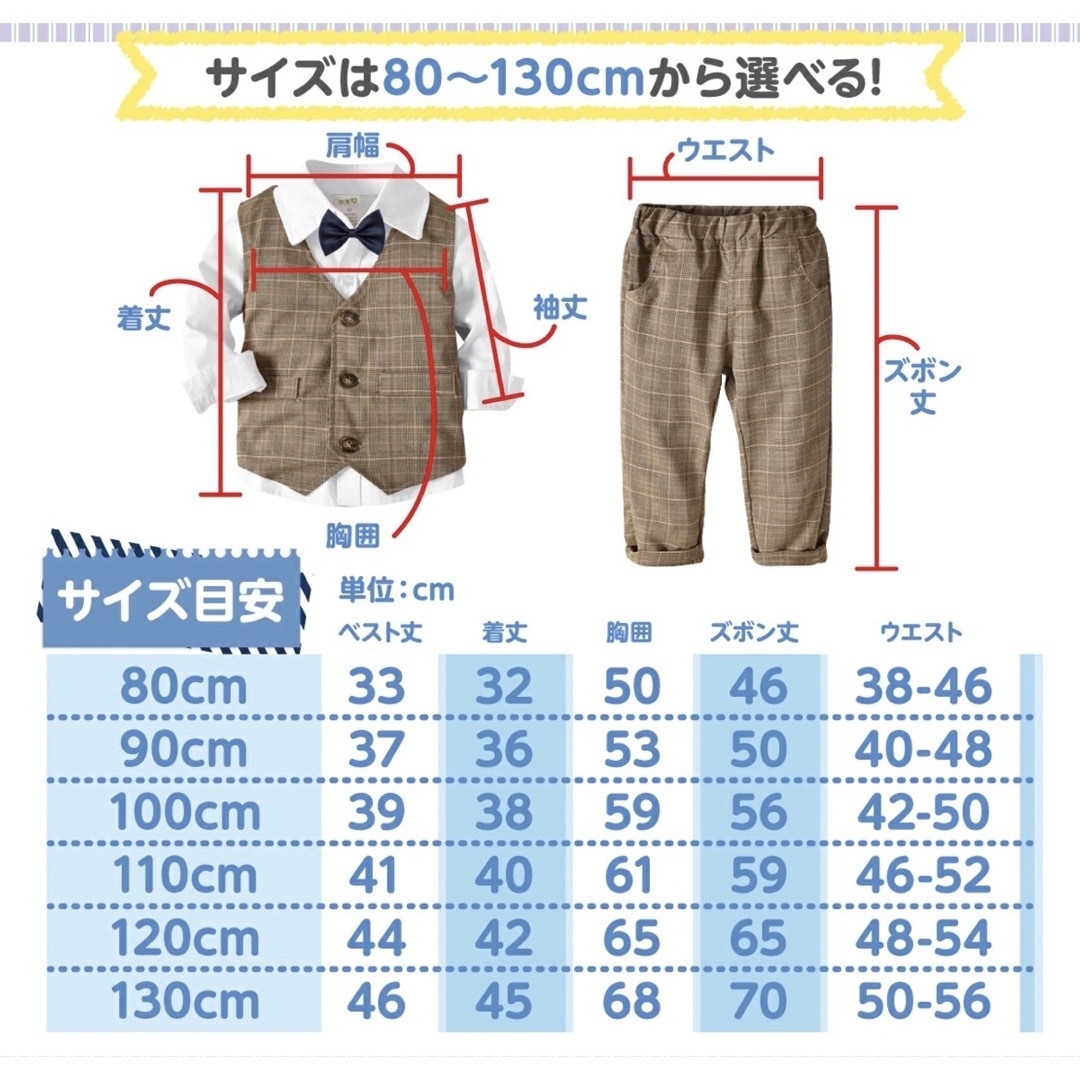 男の子 スーツ 4点セット キッズ フォーマル セットアップ ベビー タキシード キッズ/ベビー/マタニティのキッズ服男の子用(90cm~)(ドレス/フォーマル)の商品写真