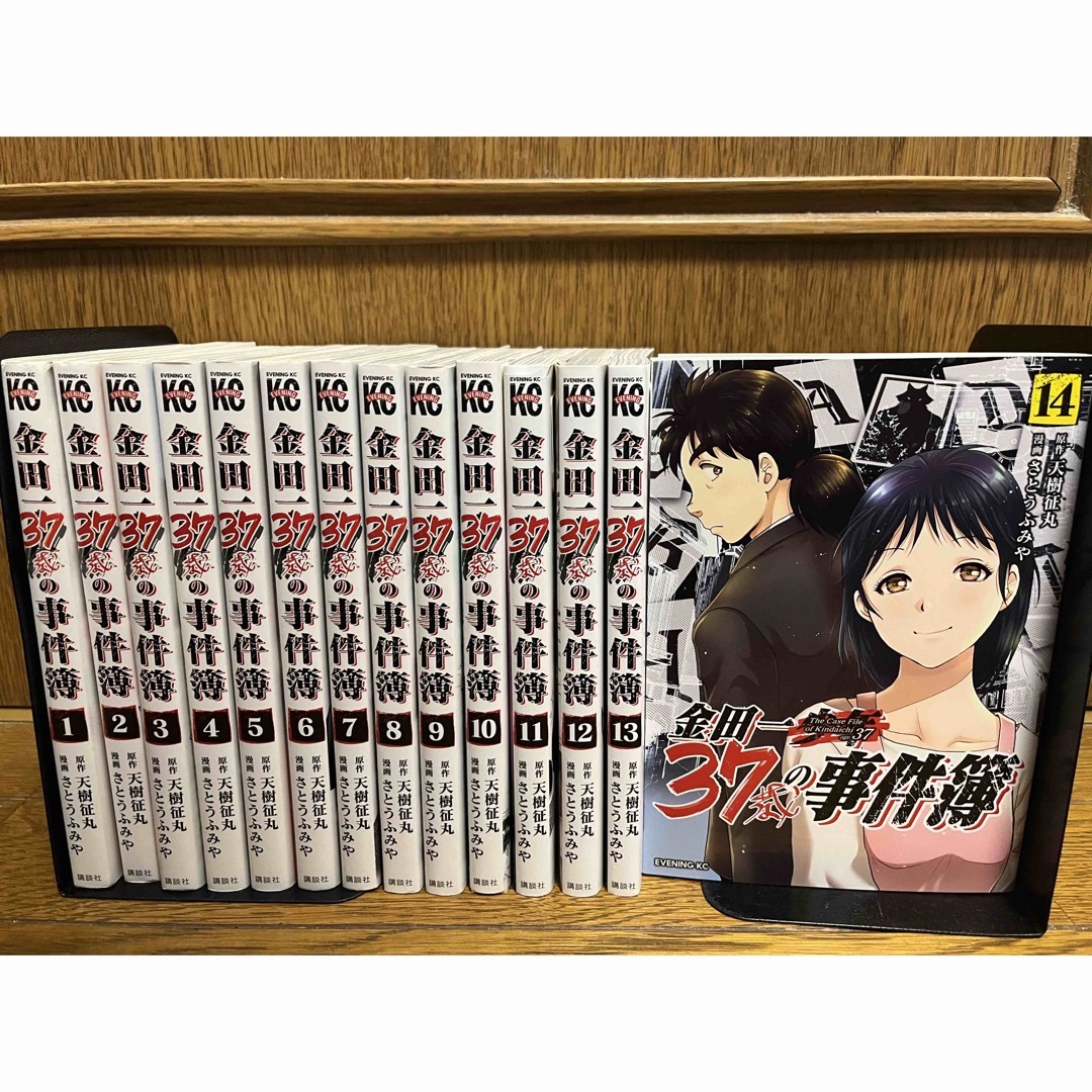 金田一37歳の事件簿全巻1〜14巻セット