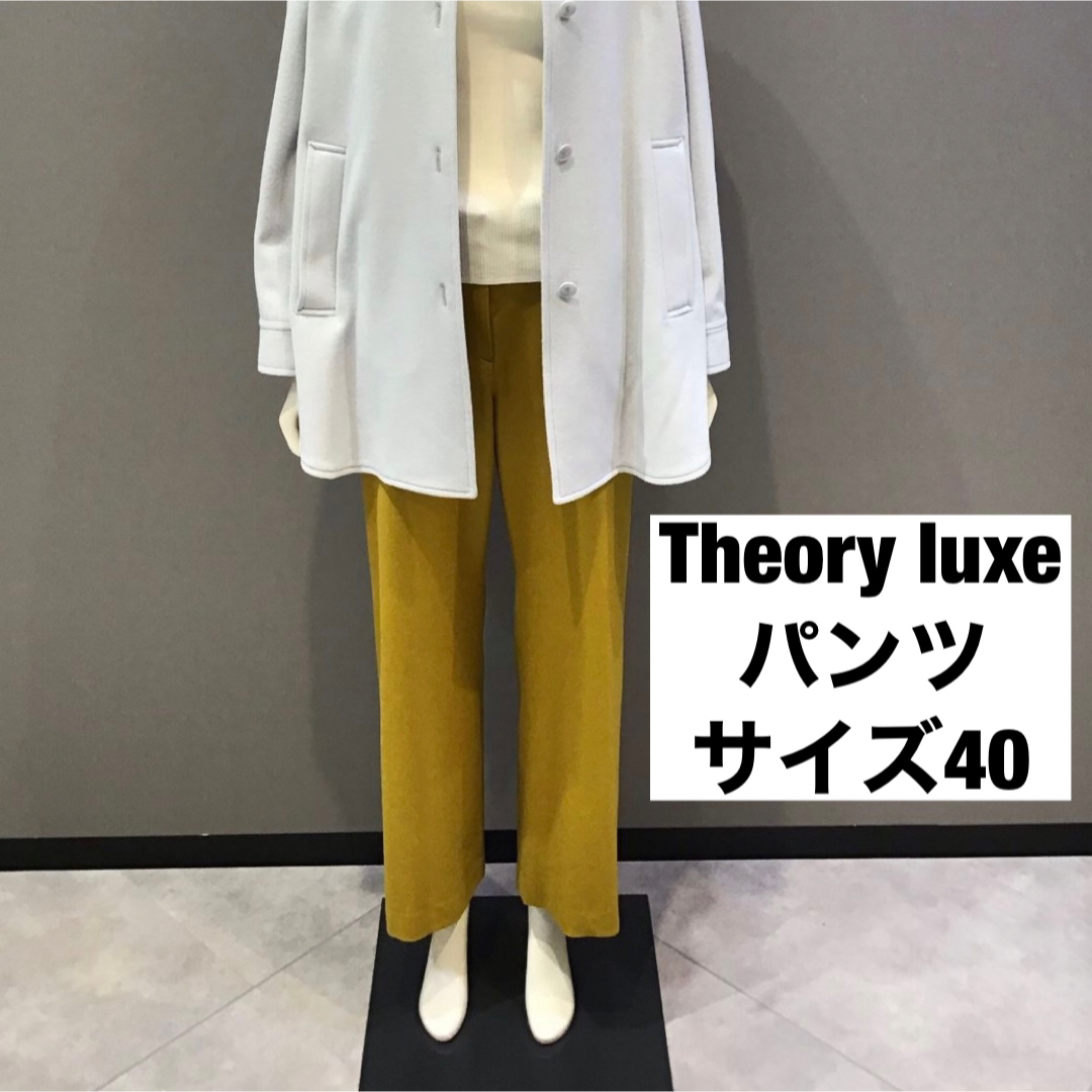 【新品・未使用】セオリーリュクス Theory luxe クロップドパンツ